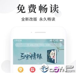 威尼斯官网app下载